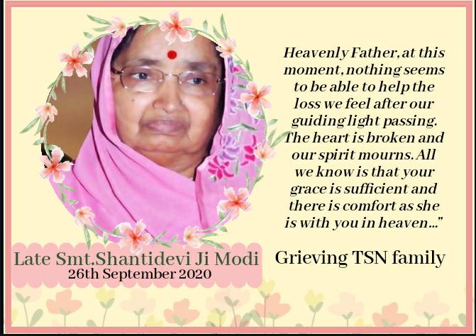 RIP Smt. Shanti Devi Modi
